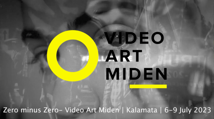 Dedicated Follower - screening at Art Video Miden - festival- Kalamata- Grieece