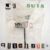 225 Je Suise Don Quichote- Remains Of Today 2022 225 Je Suise Don Quichote- Remains Of Today 2022