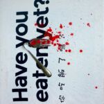 Have You Eaten Yet? (verbal no. 296)- Remains Of Today 2023