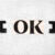Ok (verbal no 86- UFO 23)-Remains Of Today -2020